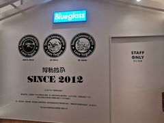 -Blueglass酸奶(华贸购物中心店)