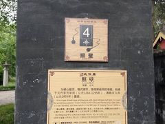 -武侯墓风景区