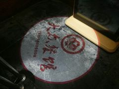 -大众餐馆(植物园美食街店)