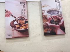 -鲜芋仙(群光广场店)