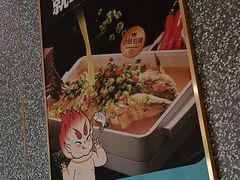-半天妖烤鱼(百乐广场店)