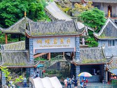 -蝶舞清江·恩施云顶景区(黄鹤峰林)