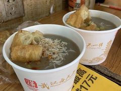 -汪记鲜鱼糊汤粉(沈阳路总店)