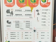 -颈渴