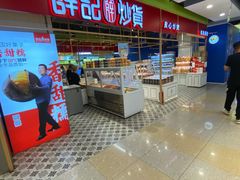 -北京华联购物中心(天通苑店)