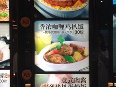 菜单-大家乐(广州荔湾领展广场店)