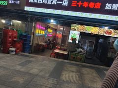 -四姐南瓜田鸡(202店)