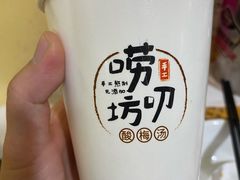 -唠叨坊私房菜(五一街店)