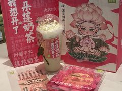 -凯德广场(金牛店)