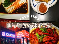 -京悦南门涮羊肉·羊蝎子火锅(田林路店)