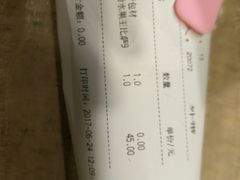 -City1+1城市比萨·意面(欧亚奥莱吉林街店)