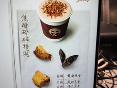 -茶百道(春熙路银石广场店)