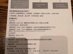 -长白山万达锦华套房酒店