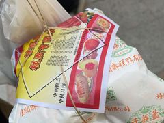 -芦庄子桂顺斋(和平路总店)