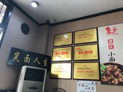-秦云老太婆摊摊面(磁器口店)