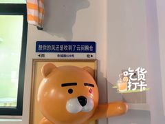 -云间粮仓