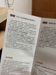 -Verywang半永久纹眉•仪器野生眉