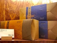 -南宋胡记(杭州体育场路店)