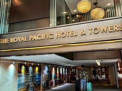 -香港皇家太平洋酒店