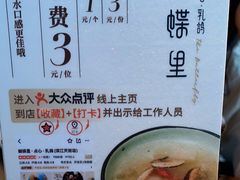 -蝴蝶里·粤菜·点心(龙湖天街&滨江店)