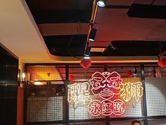 -永红源啤酒·烧烤·海鲜·大排档(台柳路店)