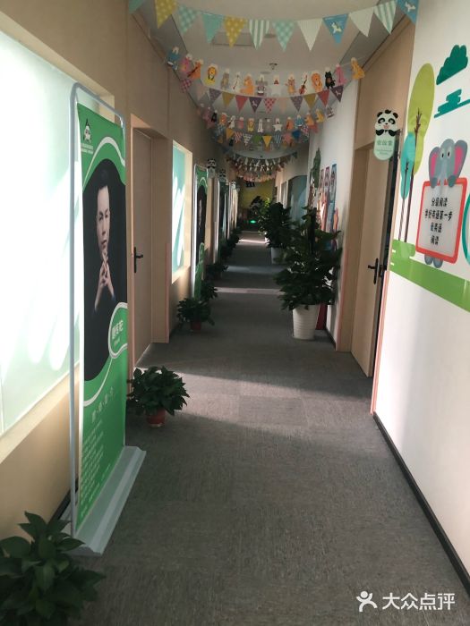 爱贝斯阅读英语(繁花之城店)-图片-重庆学习培训-大众点评网