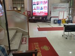 -好大夫口腔(广州店)