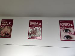 -瞧·享轻奢美甲美睫