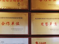 -牧马人奶茶馆(乌兰察布总店)