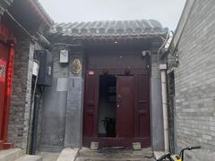 -SUSU·苏苏(四合院创始店)