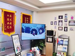 -杭州口腔医院(城西院区)