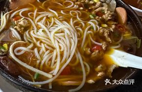 Pickled Radish and Pork Shred Hot Pot Rice Noodles