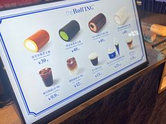 -the Roll'ING手作瑞士卷专门店(卓悦中心店)