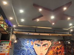-醉炫音速烧烤·干煸菜(沙河总店)