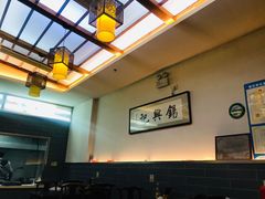 -锡兴记(紫荆花路店)