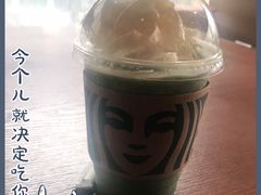 -星巴克(盐城五洲国际店)