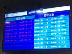 -浙江大学医学院附属第一医院(庆春院区)