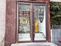 -东升灌浆包(辛庄街总店)