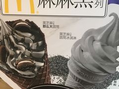 -麦当劳(SM城市广场店)