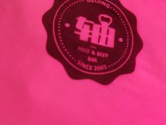 -J.K轴吧居酒屋&酒吧
