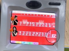 -五台山·保龄球馆