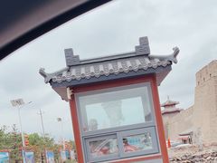 -鸡鸣山旅游风景区