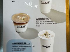 -Seesaw Coffee(朝阳大悦城店)