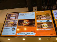 -Bamba Marha Burger Bár #OKTOGON