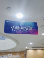 -重庆联合丽格第五医疗美容医院