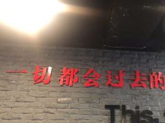 -香猪坊(五道口店)