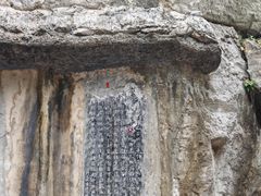 -桂林独秀峰王城景区