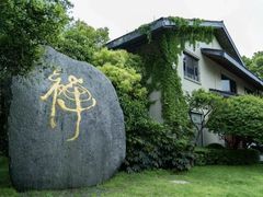 -太极禅苑