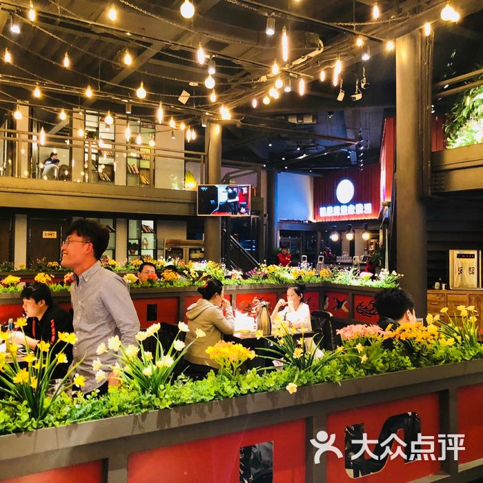 鑫立旺烧烤