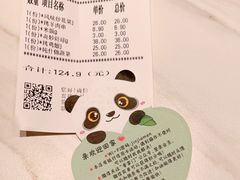 -晋家门(文峰广场店)